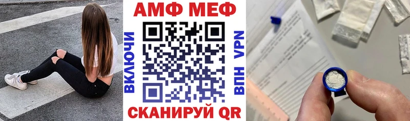 закладки Козьмодемьянск АМФЕТАМИН VHQ