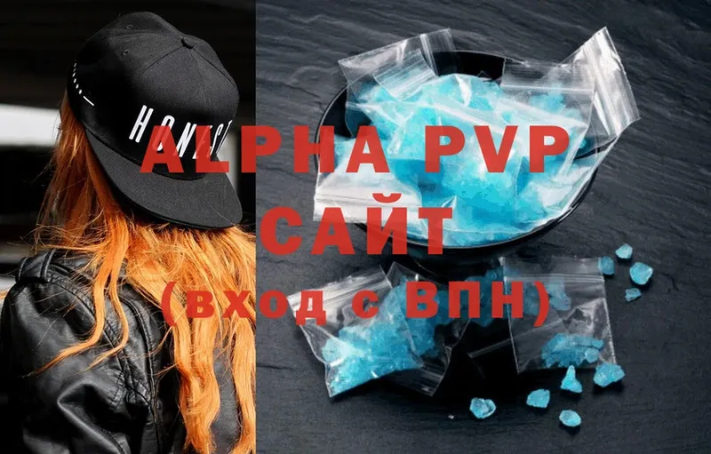 Alfa_PVP Crystall  Козьмодемьянск 