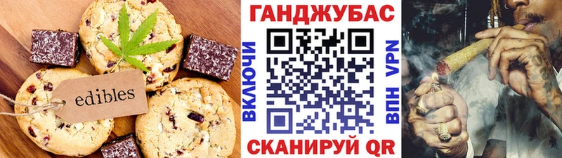 ОМГ ОМГ ONION Козьмодемьянск Canna-Cookies марихуана
