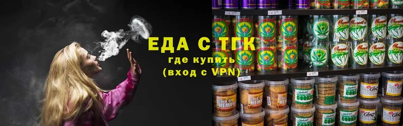 Canna-Cookies конопля  ссылка на мегу ссылки  Козьмодемьянск 