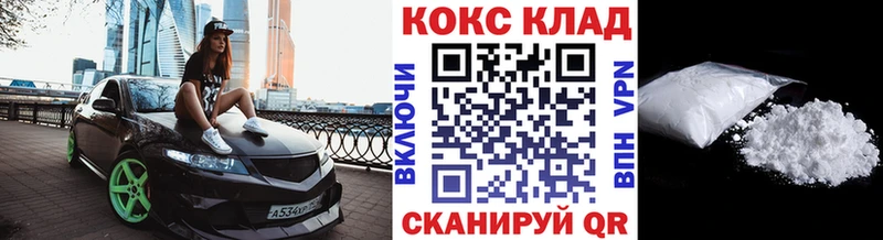 Кокаин FishScale  Козьмодемьянск 