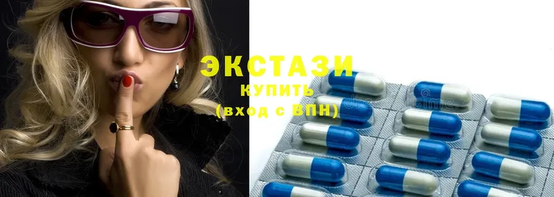 Экстази 300 mg  Козьмодемьянск 