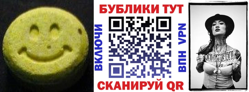 Ecstasy XTC  блэк спрут зеркало  Козьмодемьянск 