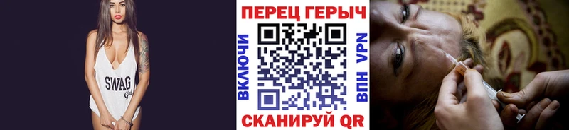 ГЕРОИН Heroin купить цена Козьмодемьянск