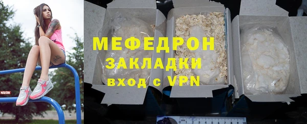 MDMA Premium VHQ Грязовец