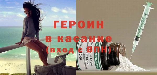 герыч Остров