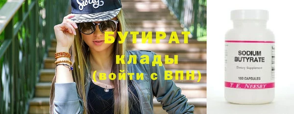 альфа пвп Переславль-Залесский