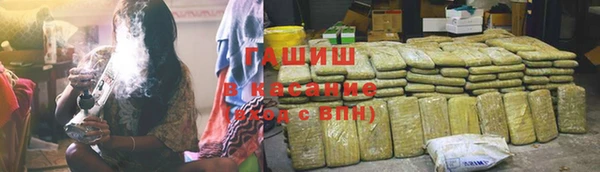 альфа пвп Переславль-Залесский