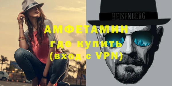 альфа пвп Переславль-Залесский