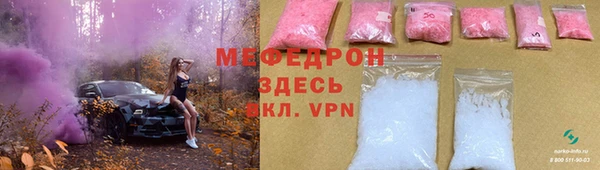 MDMA Premium VHQ Грязовец