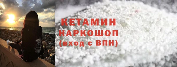 альфа пвп Переславль-Залесский