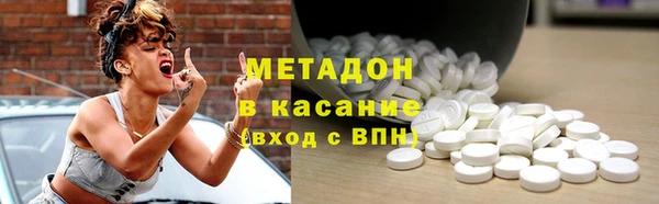 метамфетамин Осинники