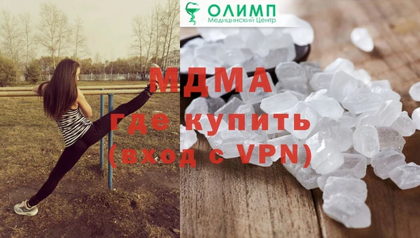 спиды Грязи