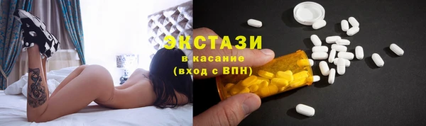 альфа пвп Переславль-Залесский