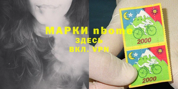 альфа пвп Переславль-Залесский