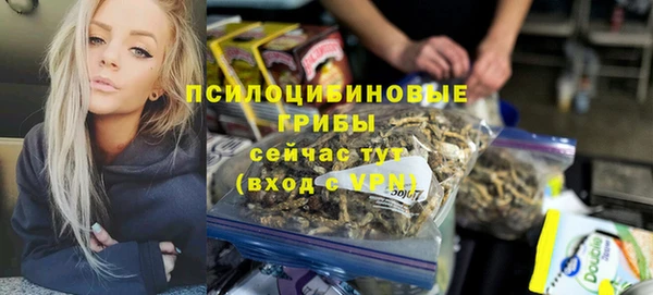 кокаин премиум Губаха