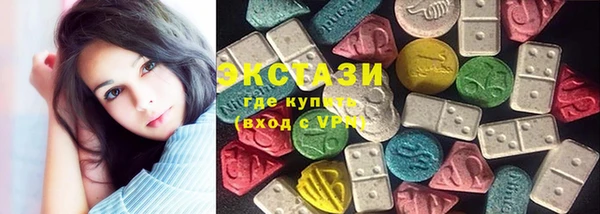 метамфетамин Осинники