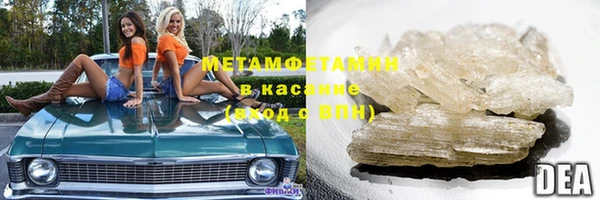 кокаин премиум Губаха