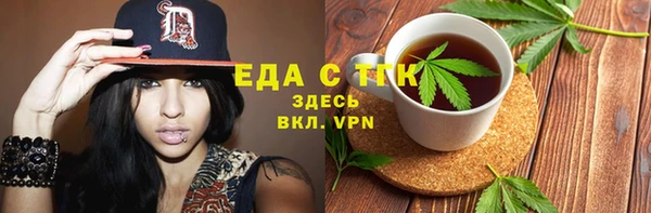 спиды Грязи