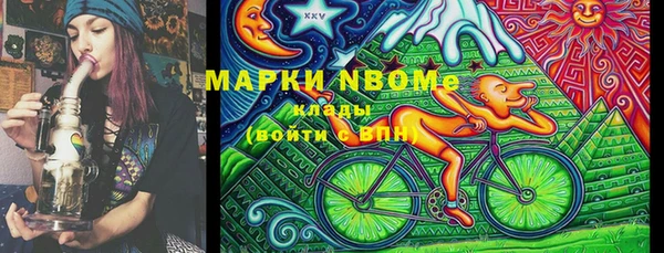 спиды Осташков