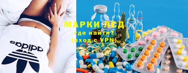 Лсд 25 экстази ecstasy  купить наркотики сайты  Козьмодемьянск 