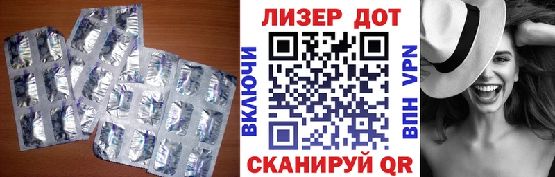 LSD-25 экстази ecstasy  Козьмодемьянск 