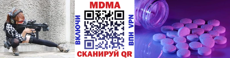 MDMA crystal  Козьмодемьянск 