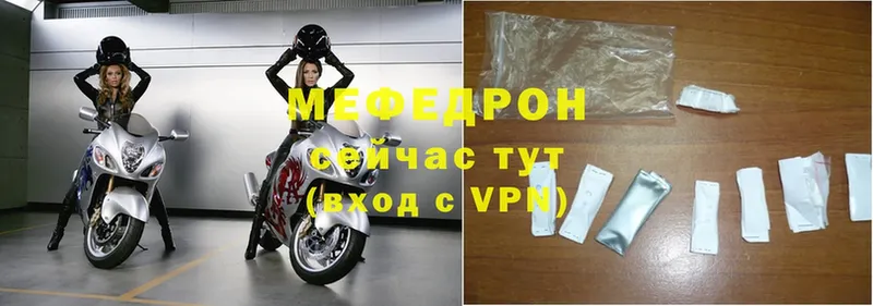 Мефедрон VHQ  Козьмодемьянск 