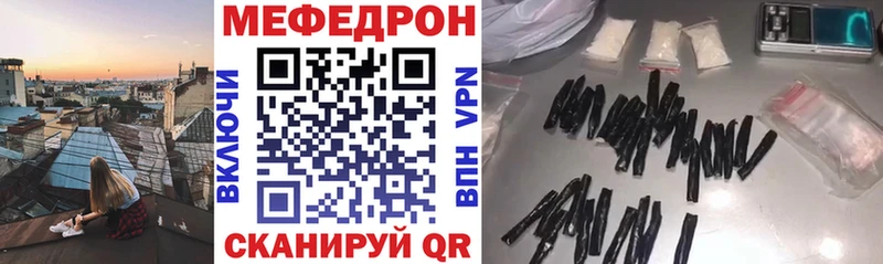 Мефедрон 4 MMC  Козьмодемьянск 