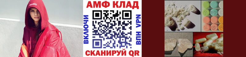 Метамфетамин Декстрометамфетамин 99.9%  Козьмодемьянск 