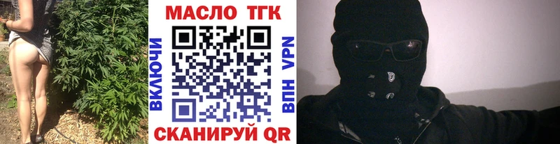 купить  цена  Козьмодемьянск  ТГК жижа 