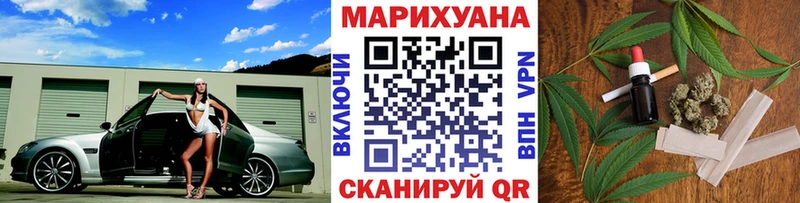 Каннабис конопля Козьмодемьянск