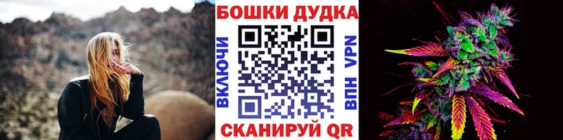 Бошки Шишки White Widow  Козьмодемьянск 